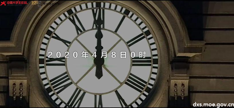 钟声响起接通电话武汉你回来了呀