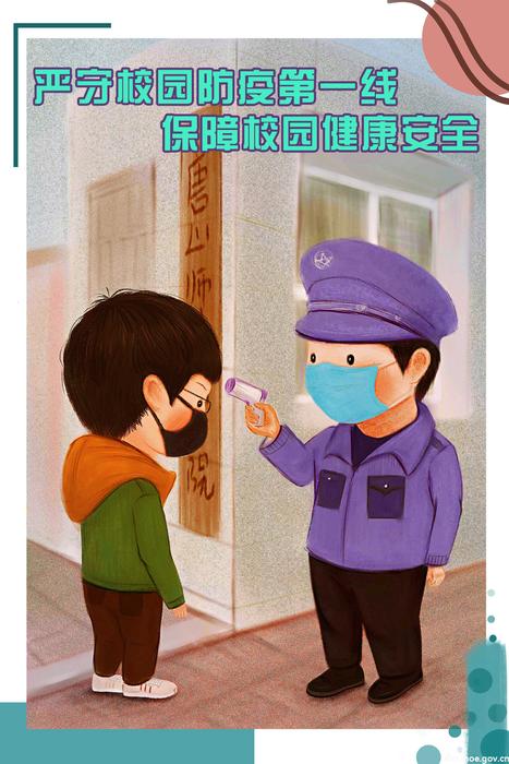 唐山师范学院学子手绘《国家安全教育日》主题漫画