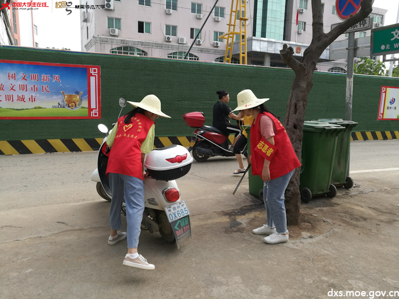 志愿者在清扫街道谢园供