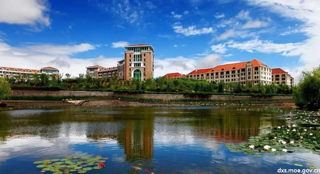 亲爱的中国海洋大学,96岁生日快乐!
