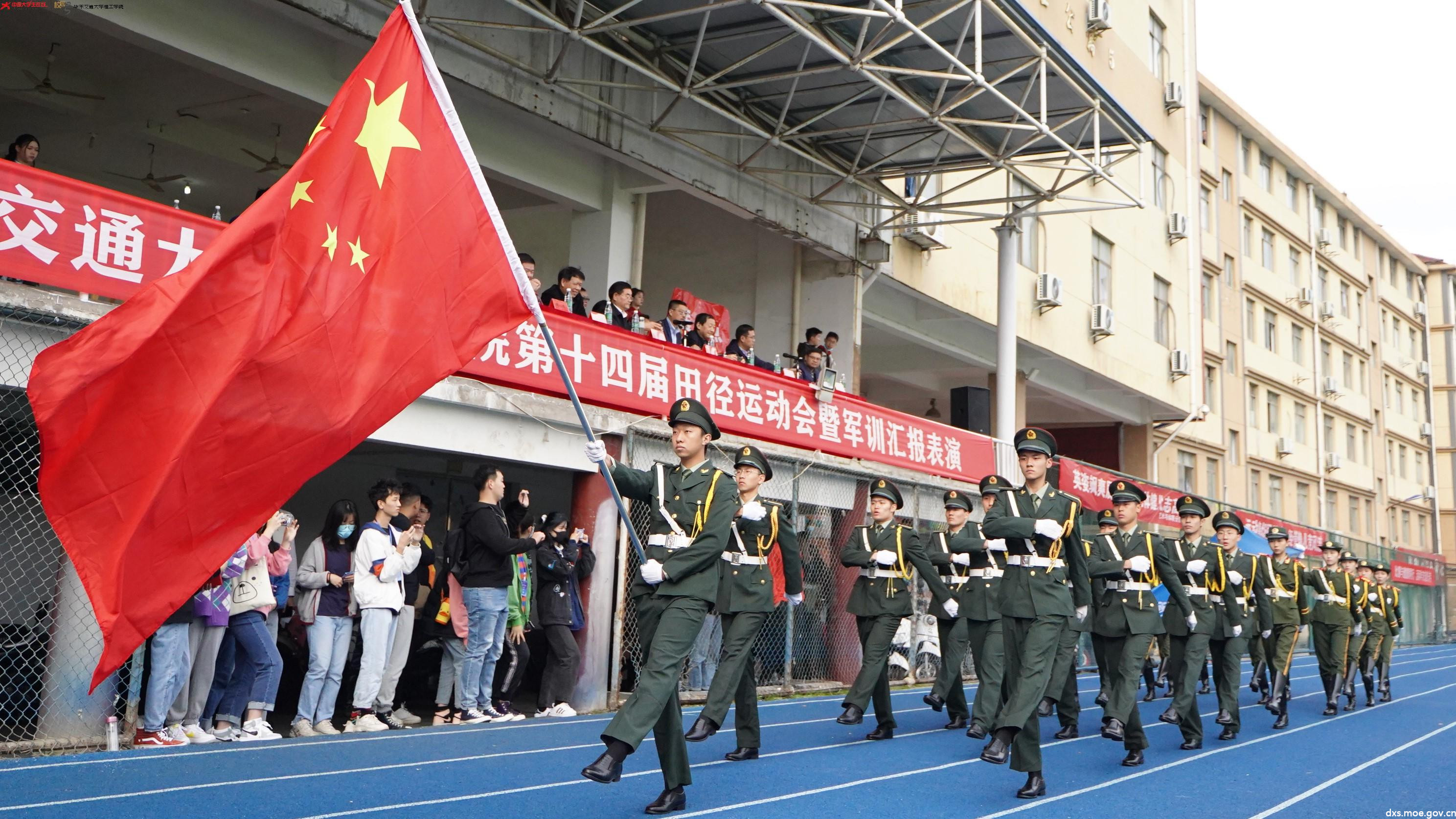 03国旗护卫队庄严入场 华东交通大学理工学院 裴伟杰提供