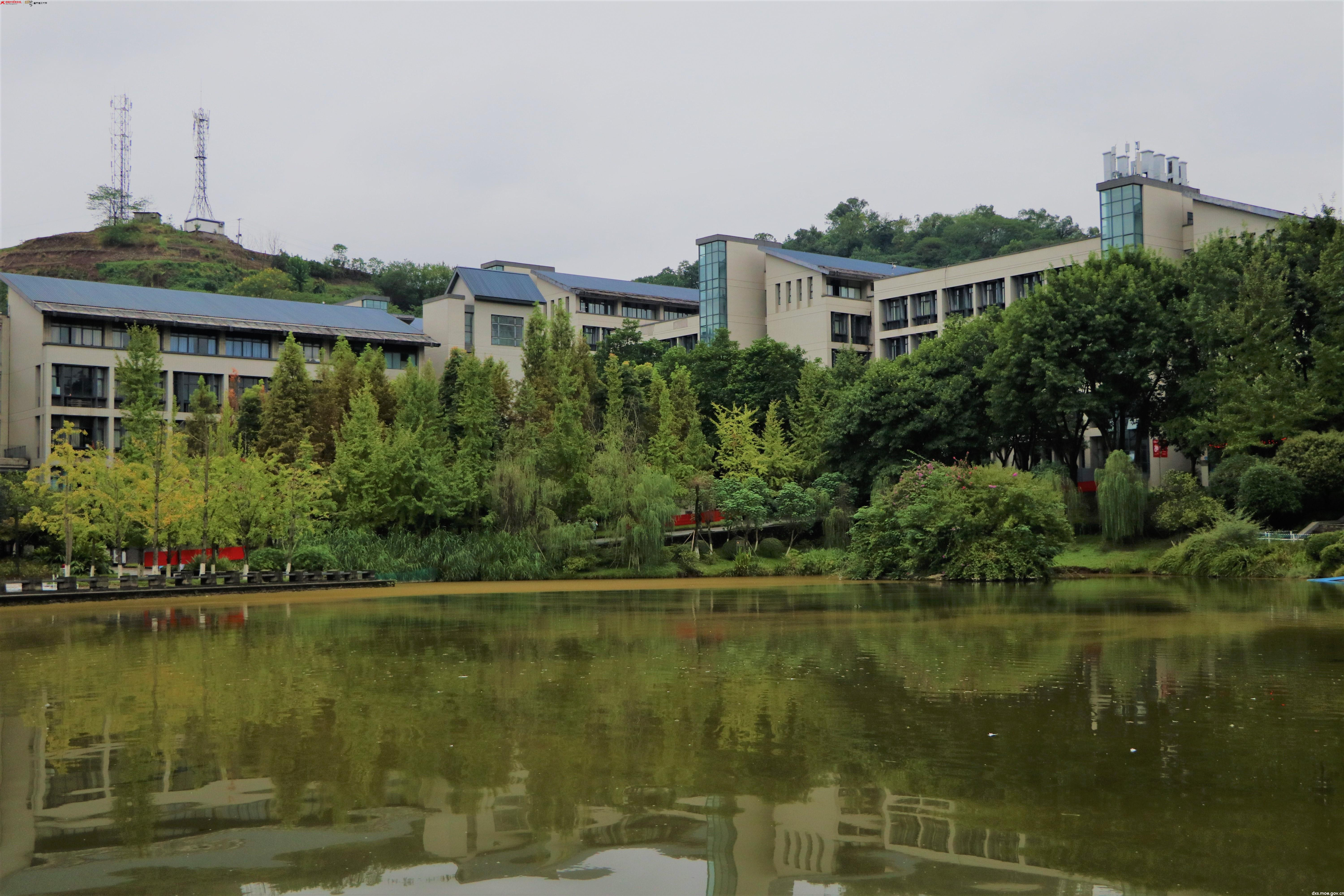 与你一起邂逅重庆理工大学