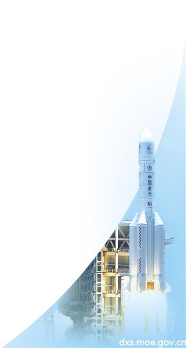长征五号遥四运载火箭将“天问一号”探测器发射升空。
