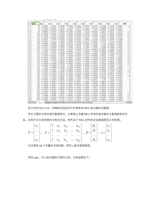 D6-天津大学_页面_13