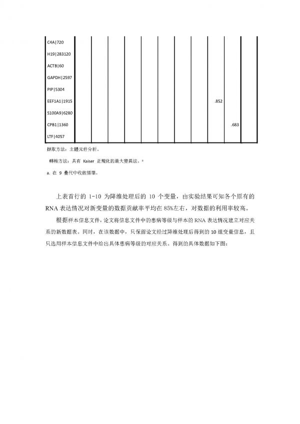 D6-天津大学_页面_12