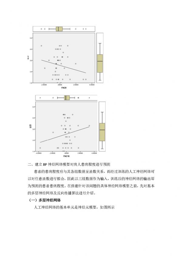 D6-天津大学_页面_18