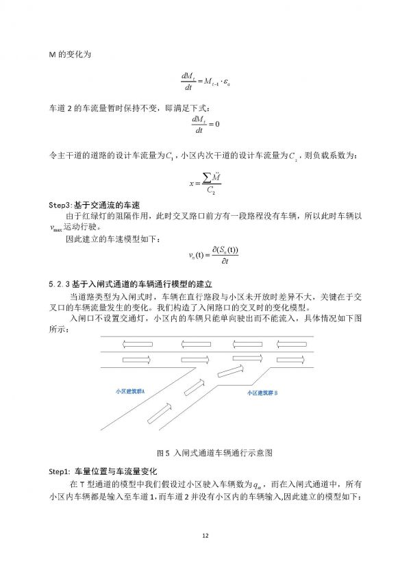 B022_页面_12