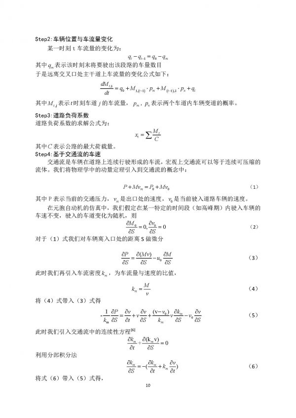 B022_页面_10