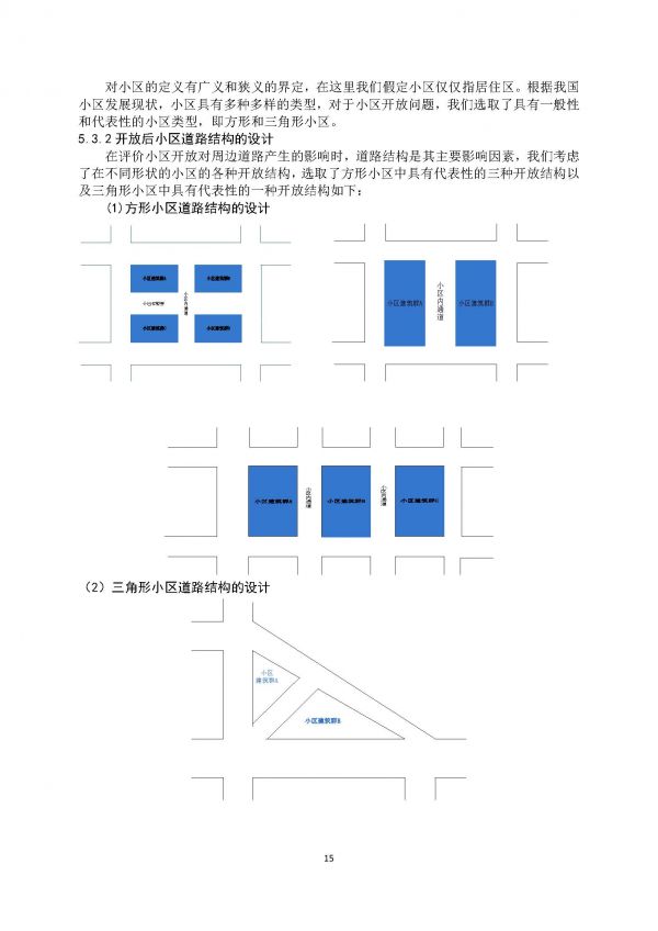 B022_页面_15