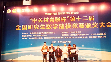 杨爱民老师（左三）和学生合影