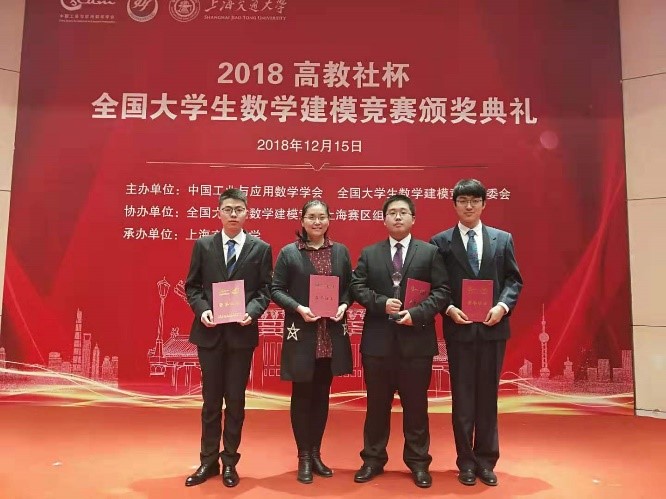 颁奖典礼（左起：赖鹏程、高晓沨、王超玥、刘一鸣）