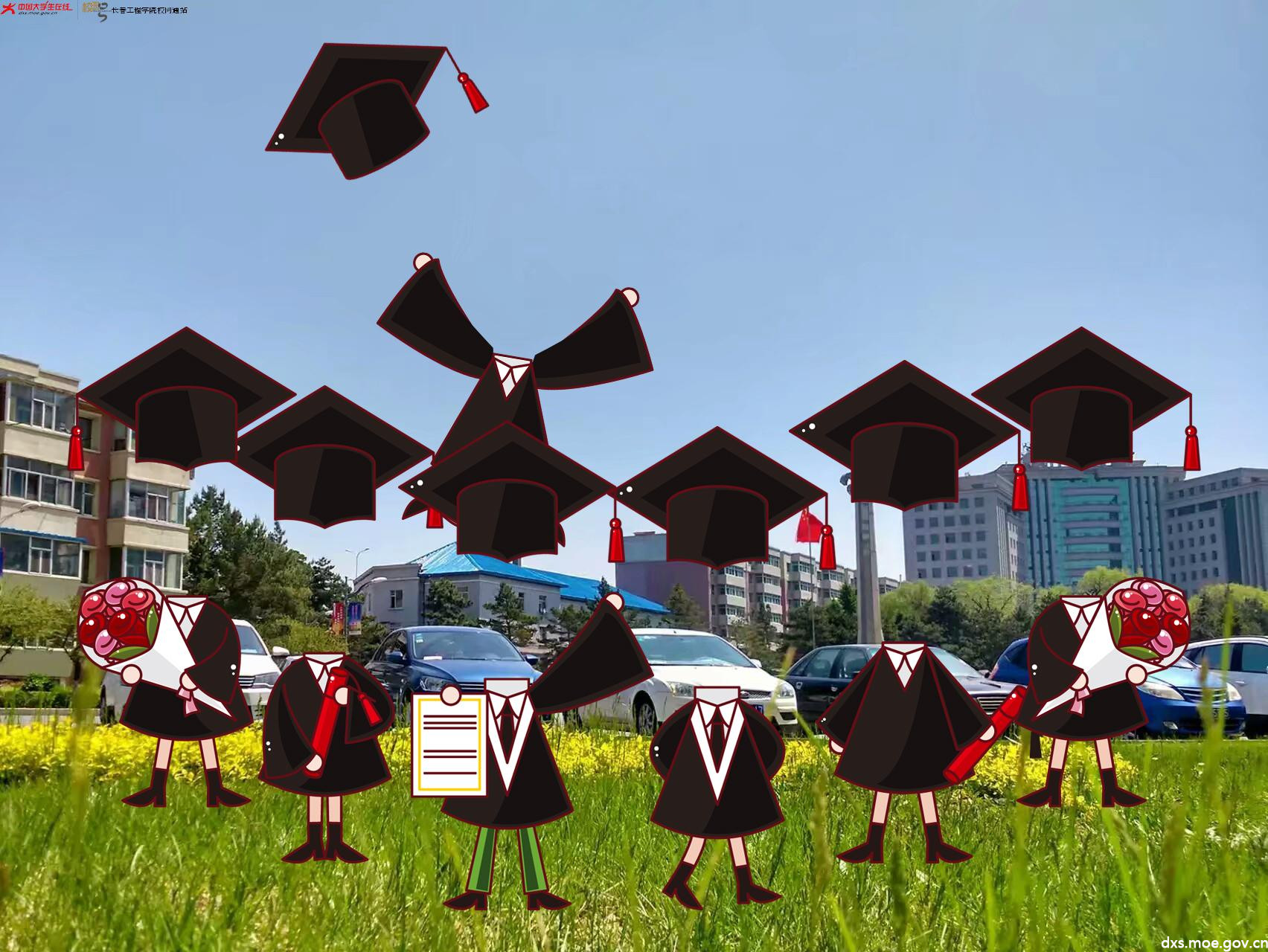 长春工程学院的专属毕业照模板来啦