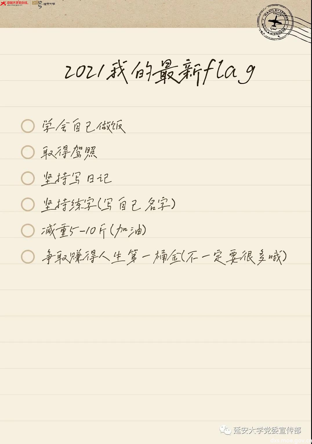 微信图片_20210129132458.jpg 微信图片_20210129132458.jpg