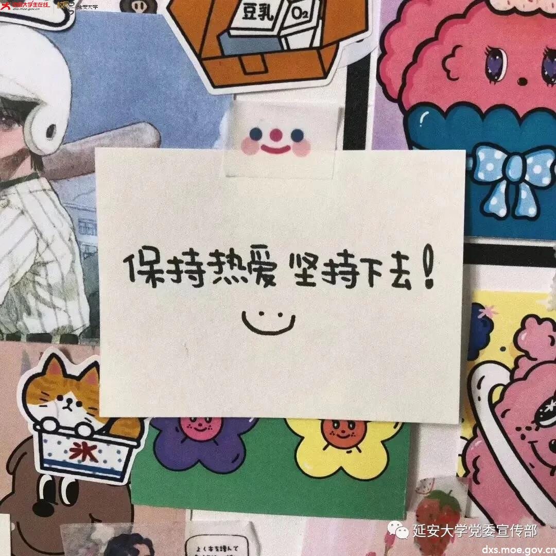 微信图片_20210129132526.jpg 微信图片_20210129132526.jpg