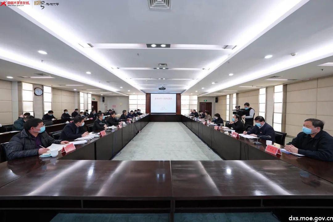 微信图片_20210204160114.jpg 微信图片_20210204160114.jpg