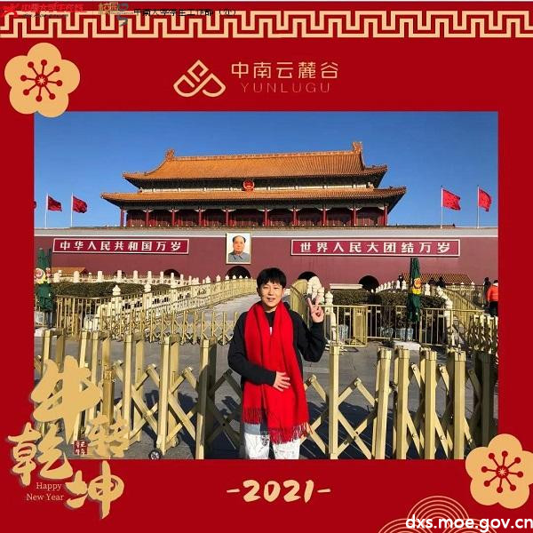 微信图片_20210211200339.jpg 微信图片_20210211200339.jpg