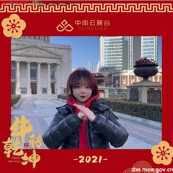 微信图片_20210211200344.jpg 微信图片_20210211200344.jpg