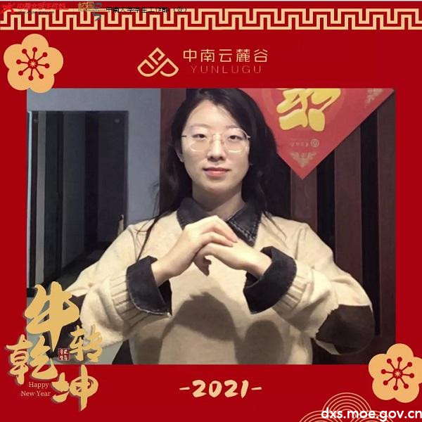 微信图片_20210211200348.jpg 微信图片_20210211200348.jpg