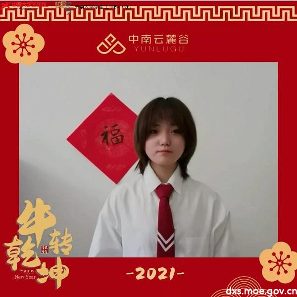 微信图片_20210211200351.jpg 微信图片_20210211200351.jpg