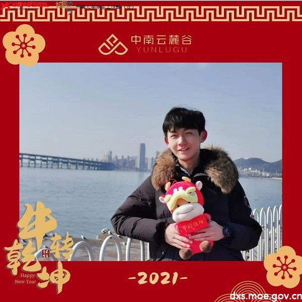 微信图片_20210211200355.jpg 微信图片_20210211200355.jpg