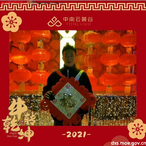 微信图片_20210211200402.jpg 微信图片_20210211200402.jpg