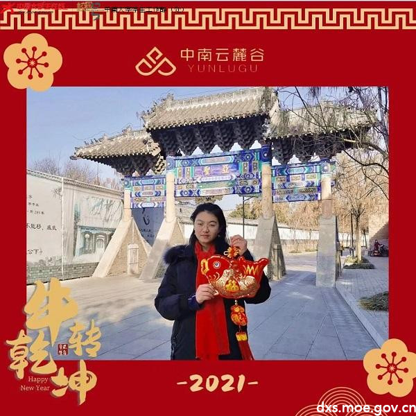 微信图片_20210211200405.jpg 微信图片_20210211200405.jpg