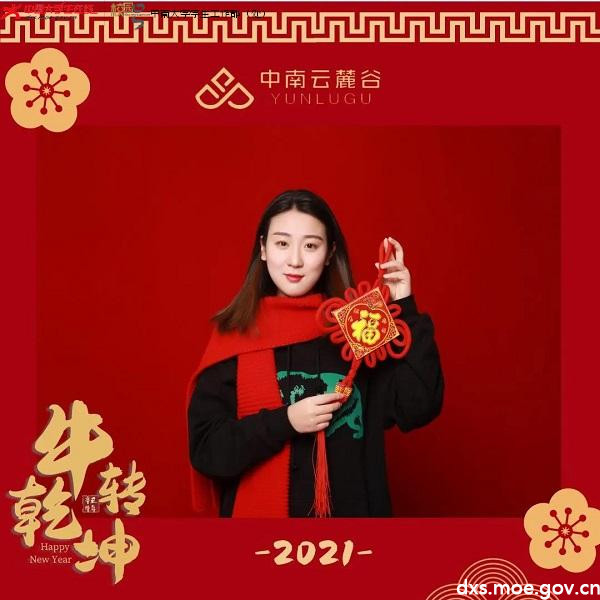 微信图片_20210211200408.jpg 微信图片_20210211200408.jpg