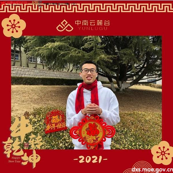 微信图片_20210211200411.jpg 微信图片_20210211200411.jpg