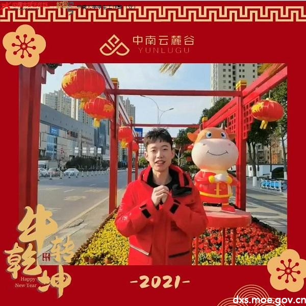 微信图片_20210211200415.jpg 微信图片_20210211200415.jpg