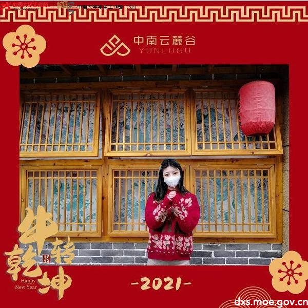 微信图片_20210211200418.jpg 微信图片_20210211200418.jpg