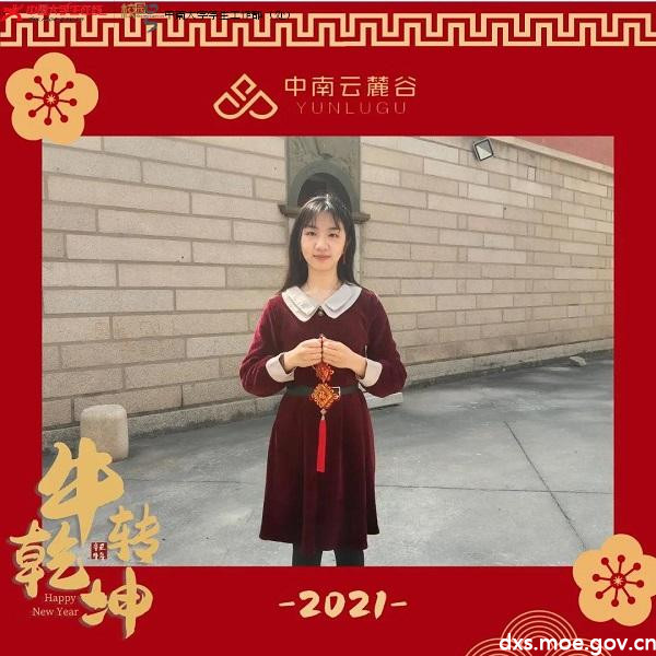 微信图片_20210211200422.jpg 微信图片_20210211200422.jpg