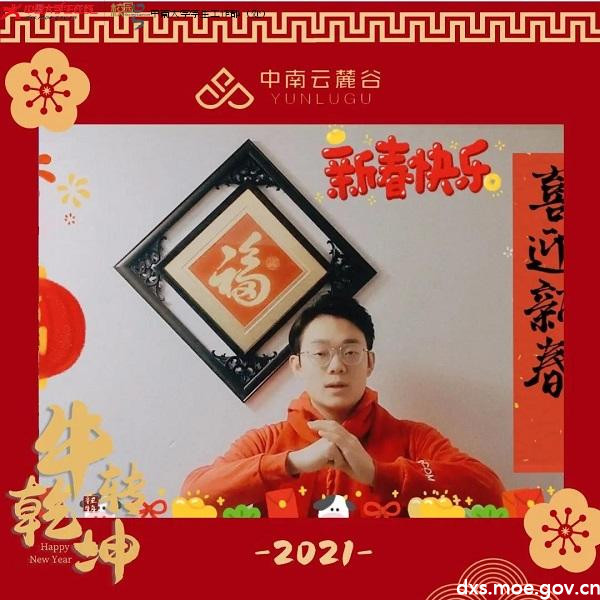 微信图片_20210211200426.jpg 微信图片_20210211200426.jpg