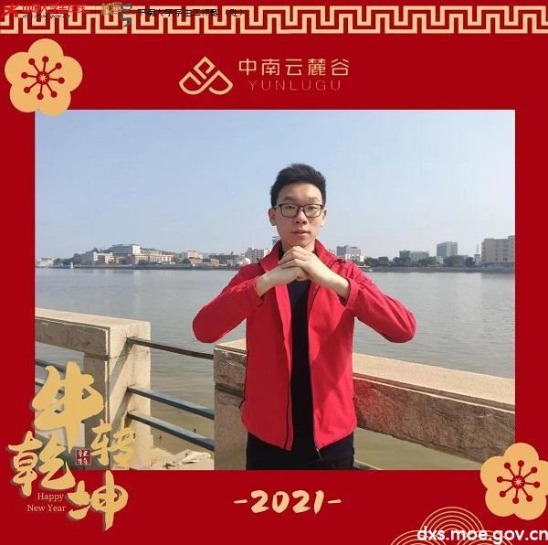 微信图片_20210211200429.jpg 微信图片_20210211200429.jpg