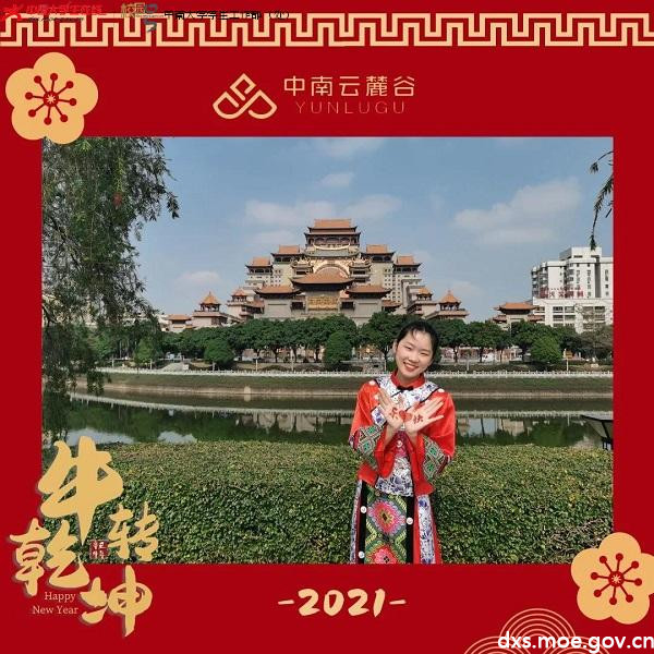 微信图片_20210211200433.jpg 微信图片_20210211200433.jpg