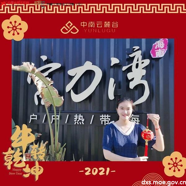 微信图片_20210211200436.jpg 微信图片_20210211200436.jpg