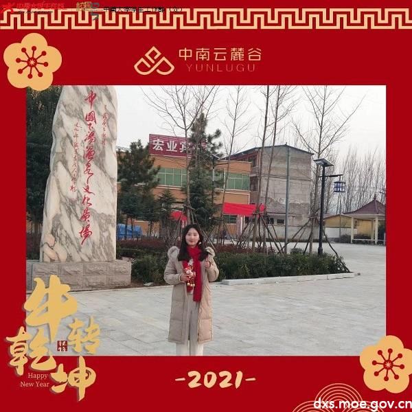 微信图片_20210211200440.jpg 微信图片_20210211200440.jpg
