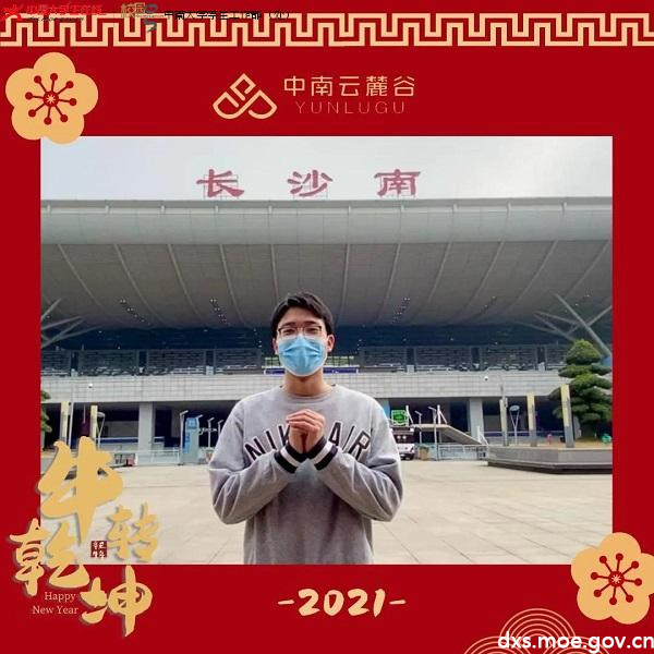 微信图片_20210211200443.jpg 微信图片_20210211200443.jpg