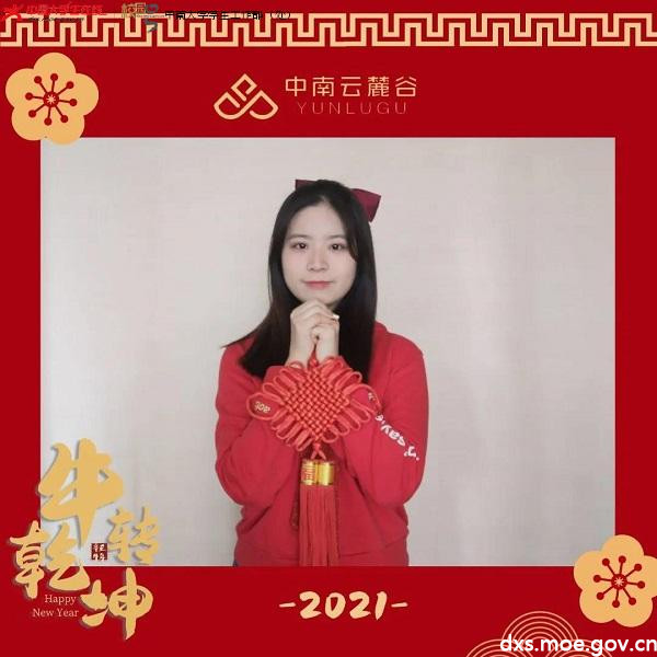 微信图片_20210211200447.jpg 微信图片_20210211200447.jpg