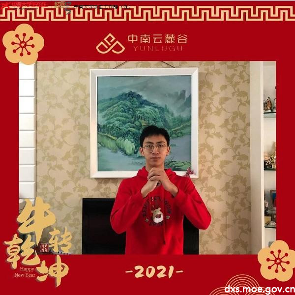微信图片_20210211200500.jpg 微信图片_20210211200500.jpg