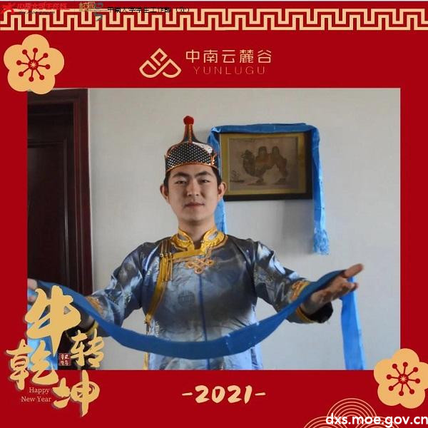 微信图片_20210211200504.jpg 微信图片_20210211200504.jpg