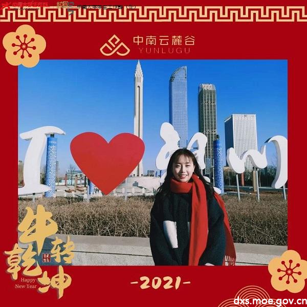 微信图片_20210211200508.jpg 微信图片_20210211200508.jpg