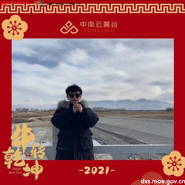 微信图片_20210211200511.jpg 微信图片_20210211200511.jpg