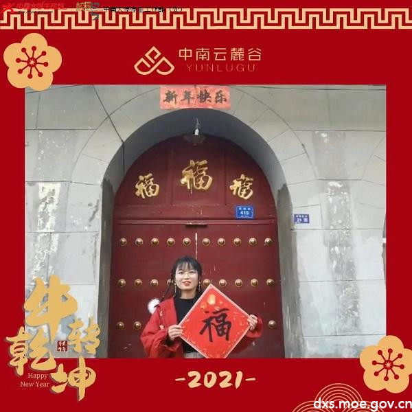 微信图片_20210211200515.jpg 微信图片_20210211200515.jpg