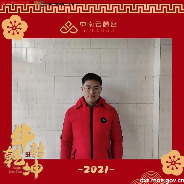 微信图片_20210211200519.jpg 微信图片_20210211200519.jpg