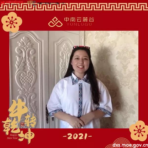 微信图片_20210211200523.jpg 微信图片_20210211200523.jpg