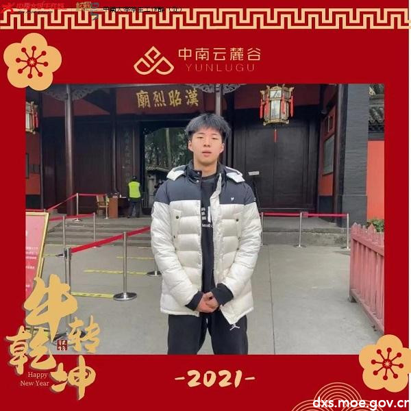 微信图片_20210211200527.jpg 微信图片_20210211200527.jpg