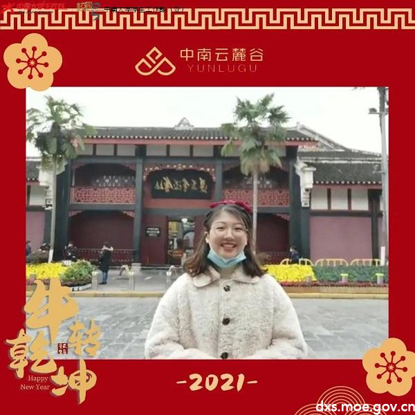 微信图片_20210211200530.jpg 微信图片_20210211200530.jpg