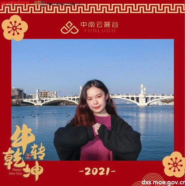 微信图片_20210211200534.jpg 微信图片_20210211200534.jpg