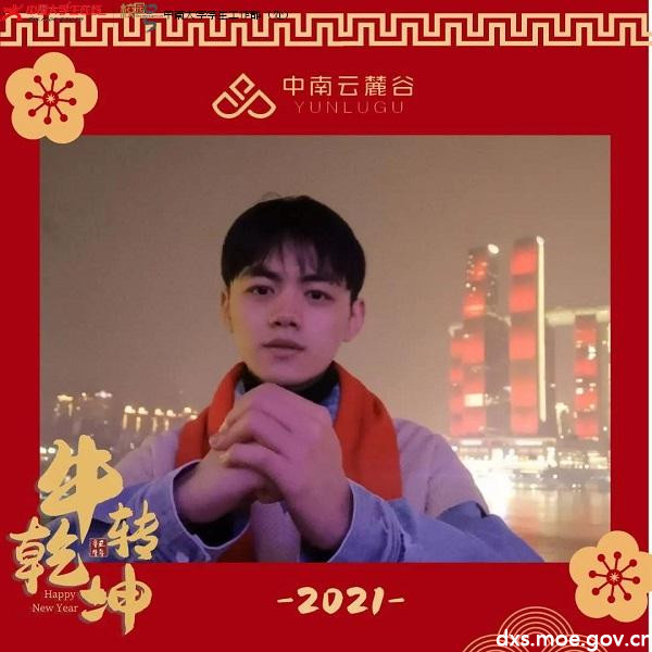 微信图片_20210211200538.jpg 微信图片_20210211200538.jpg
