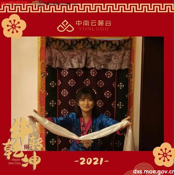 微信图片_20210211200541.jpg 微信图片_20210211200541.jpg